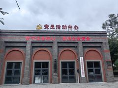 -沙美村