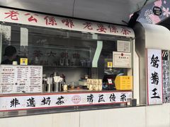 -广州保利时光里(建设大马路店)