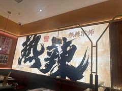 -热辣宗师·串串火锅(万达金街店)