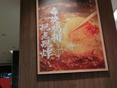 -遇见小面(凯德广场店)