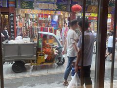 -德克士(前门店)