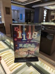 -中国黄金(北京旗舰店)