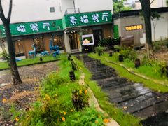 -外婆船宴餐厅·外婆喊你回家吃饭