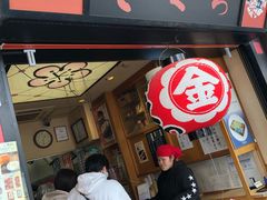 -かさの家(太宰府店)