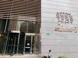 -逅续沙发自然卷专研