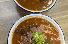 Old Friend Beef Luosifen