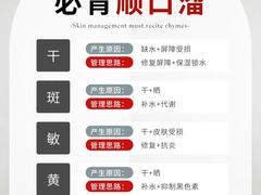 -上海第一八佰伴