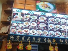 -伊北味·清真青海拉面村(延安路店)