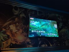 -好乐迪(天山店)