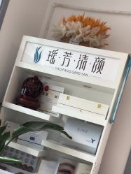 -瑶芳清颜草本祛痘