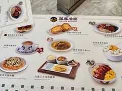 -翠华(澳门银河店)