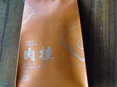 -云间宿茶空间(嘉杰国际广场店)