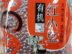 -物美超市(通州华业玫瑰店)