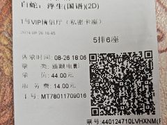 -中影国际影城(印力中心CINITY店)