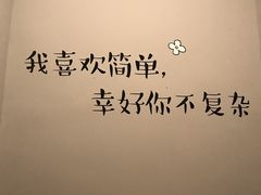 -一笼小幸运