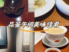 -觀芷隐轩