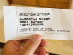 -廊坊固安福朋喜来登酒店