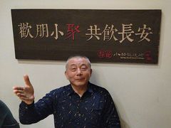 -福苗小骆驼烧烤(曲江店)