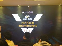 -徐记海鲜(陕西历史博物馆|明德门店)