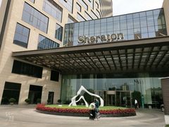 -上海嘉定喜来登酒店