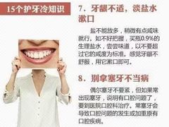 -维乐口腔·埃齐门诊(静安店)