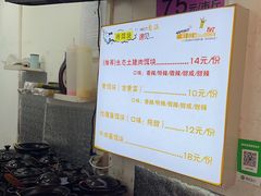 菜单-内涵饵块