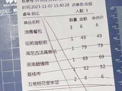 -四道菜·福建菜馆(万家广场店)