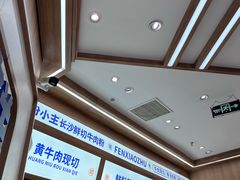 -粉小主·贵州酸汤牛肉粉(南京仙林金鹰店)