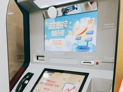 -浦发银行(万源城支行)