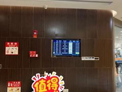 -白云机场易登机休息室