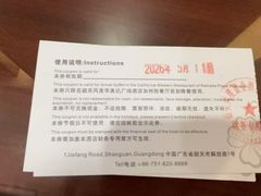 -韶关风度华美达广场酒店自助餐厅