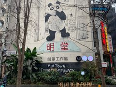 -奎星楼街