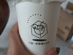 -津椰本·海南正宗椰奶清补凉(店一店)