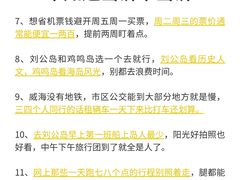 -幸福门