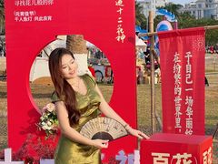-万绿园