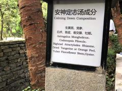 -融汇温泉