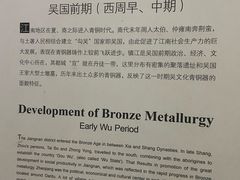 -镇江博物馆
