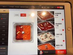 -海底捞火锅(九霄梦天地店)