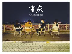 -小日子天台(二厂文创公园店)