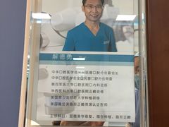 -精德口腔·种植修复·儿牙中心(财富中心店)