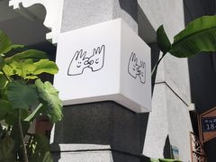 -彬媽糖水(万象天地店)