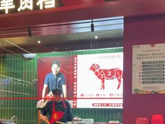 -唐河王记·南阳民间菜(国基路店)