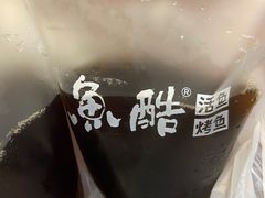-鱼酷活鱼烤鱼(梅江印象城店)