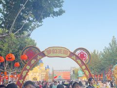 -青岛方特梦幻王国