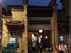 -羊楼洞