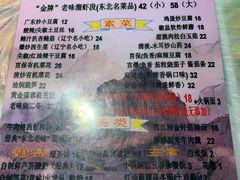 -乡间好味私家菜(总店)