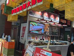 -恭喜上堓砂锅焗·海鲜大排档(闵行龙湖店)