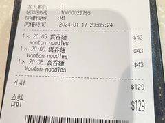 -池记(尖沙咀店)
