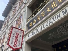 -日日鲜茶餐厅(小公园店)