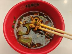 -乡党臊子面(丰庆公园店)